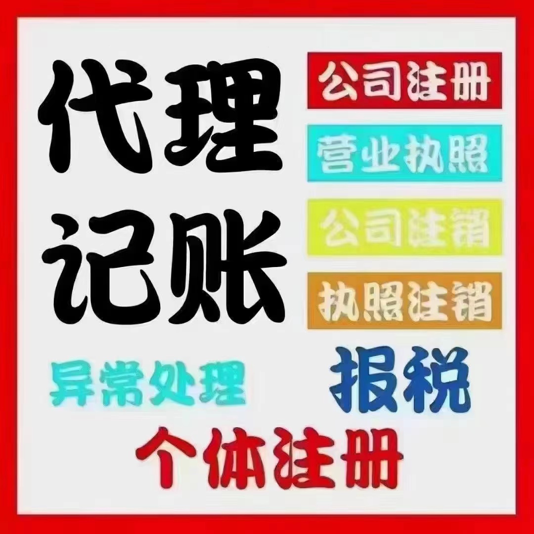 鞍山免税额和起征点、有什么不同？